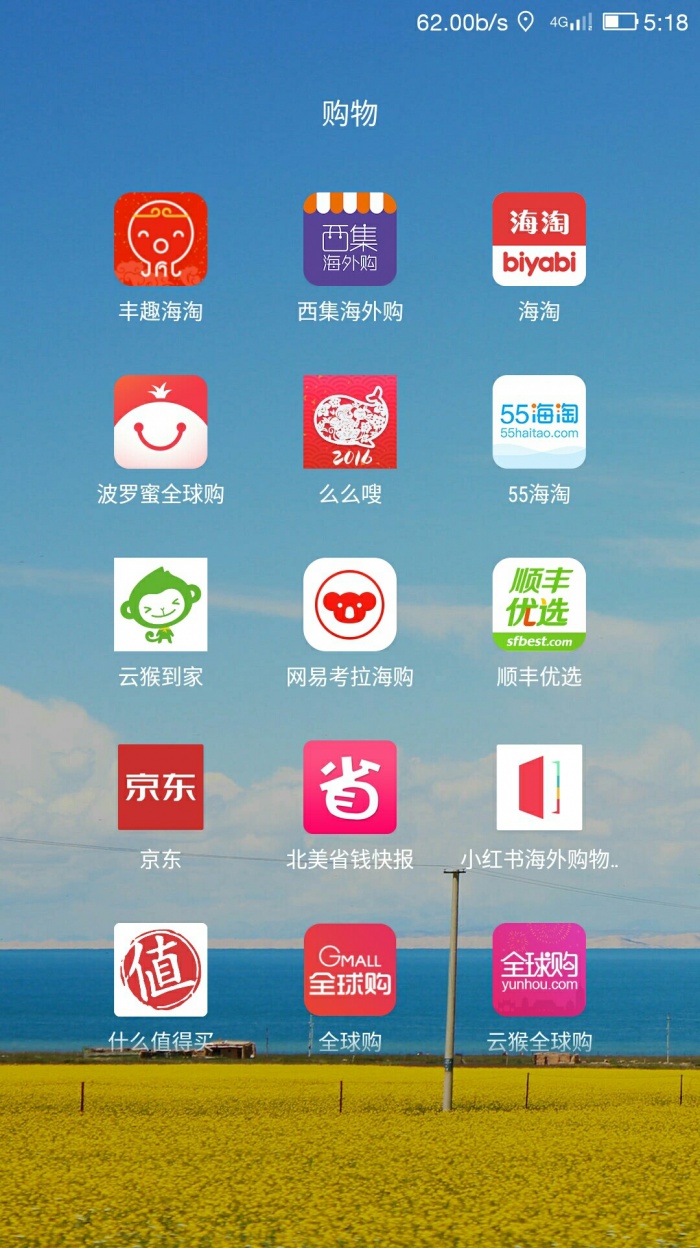 小四门宝典下载app_港澳通宝典下载app_六宝典app下载