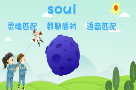 soul密友什么意思_soul密友是什么意思_soul上的密友什么意思