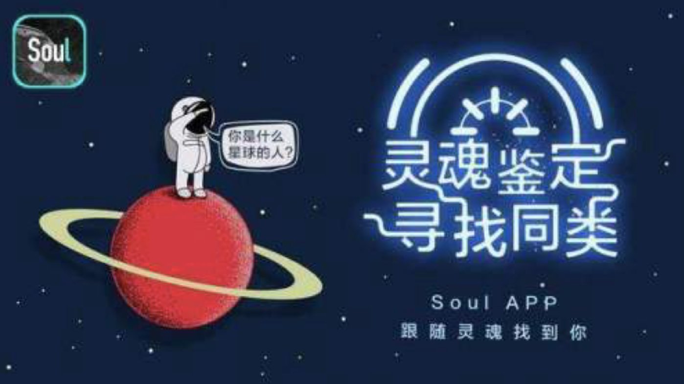 soul密友什么意思_soul密友是什么意思_soul上的密友什么意思