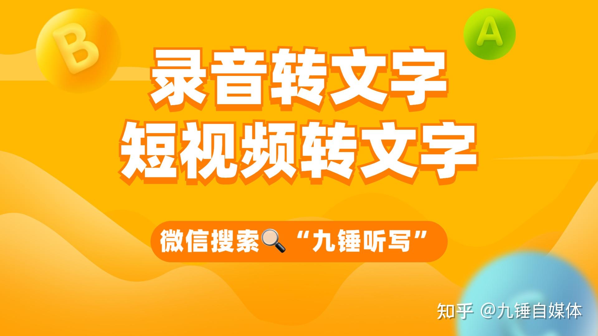 手机里面的录音怎么剪辑_录音剪辑手机软件_录音剪辑手机怎么剪