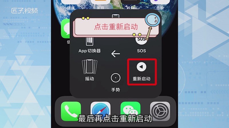 手机强制重启怎么操作-iPhone 手机死机怎么办？强制重启