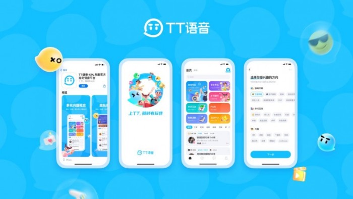 语音下载不了怎么办_tt语音下载app_语音下载App