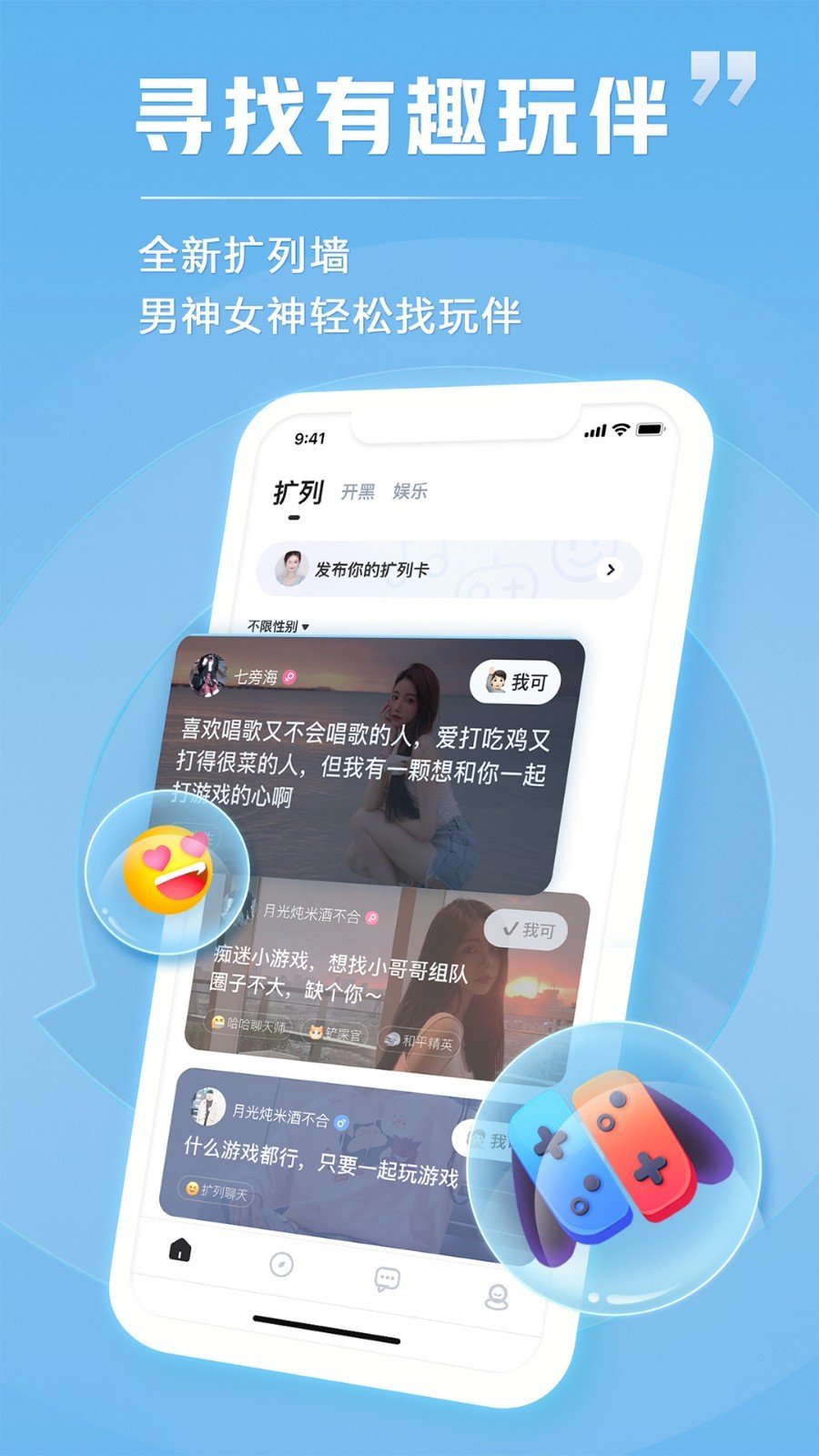 语音下载App_tt语音下载app_语音下载不了怎么办