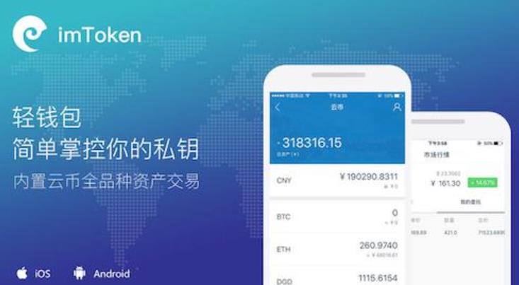 imtoken钱包注册教程_im钱包怎么注册_钱包注册流程