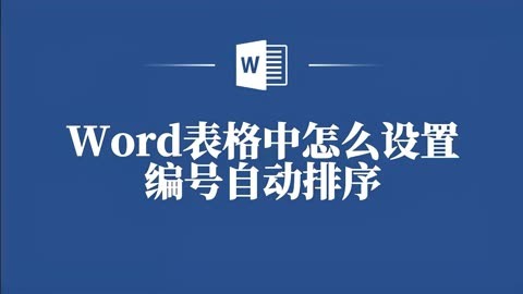 编号跟随变化级别怎么算_编号随章节的变化而变化_二级编号不跟随一级编号变化