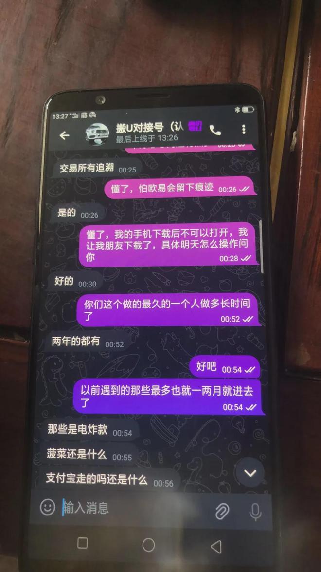 tp钱包闪兑进行中_tp钱包怎么闪兑不了_钱包币币闪兑