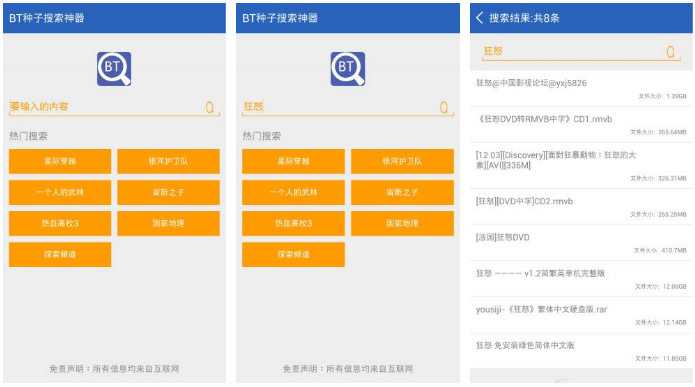 种子用保鲜膜需要扎孔吗_bt种子怎么用_种子用薄膜盖着要多少天出牙