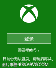 win10突然上不了网dns配置错误_dns配置错误不能上网怎么办_突然出现dns配置错误