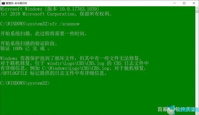 dns配置错误不能上网怎么办_突然出现dns配置错误_win10突然上不了网dns配置错误