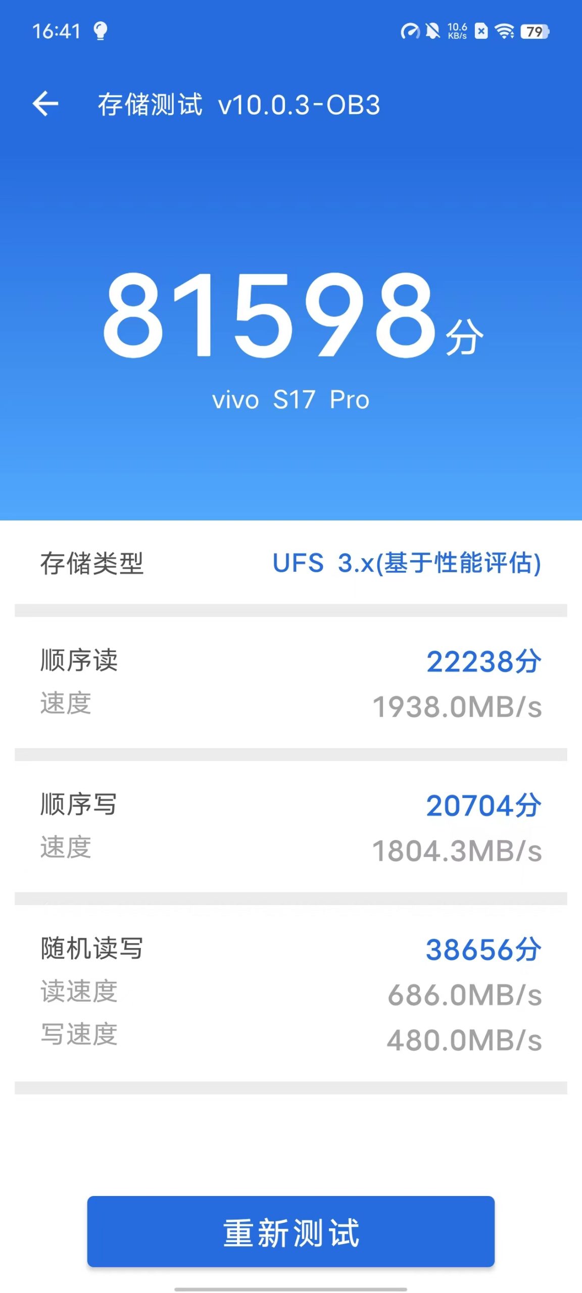 vivov17详细参数_vivov17手机参数配置_vivos17e手机参数配置详情