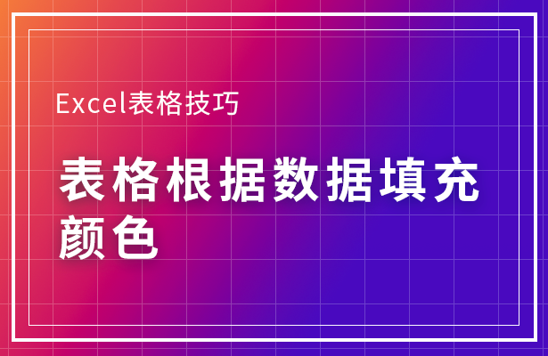 excel怎么对比两列数据的异同_execl2列数据比对不同_对比两列数据异同