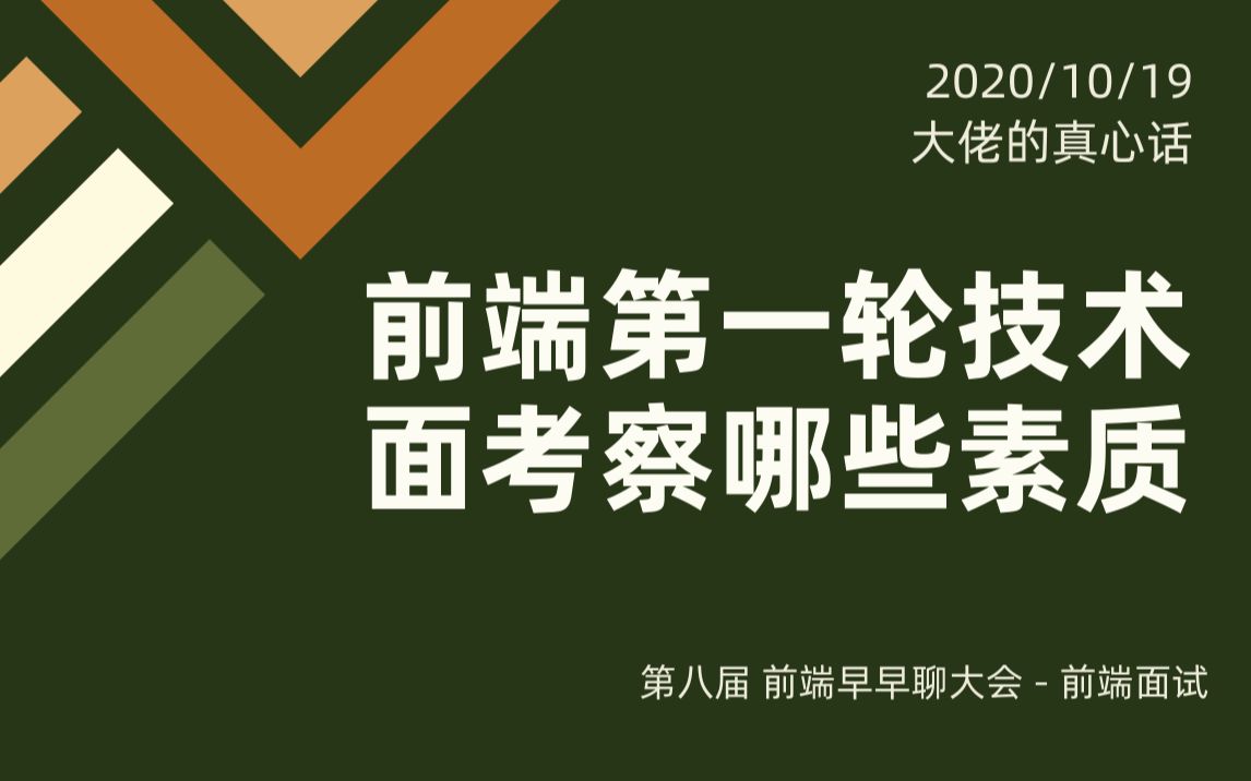 阿里外包复试_阿里外包岗面试会简单一些吗_阿里外包面试很容易通过吗