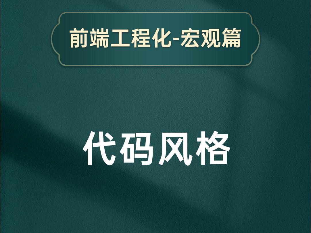 规则怪谈我的家人不正常_规则类怪谈扮演指南_eslint规则