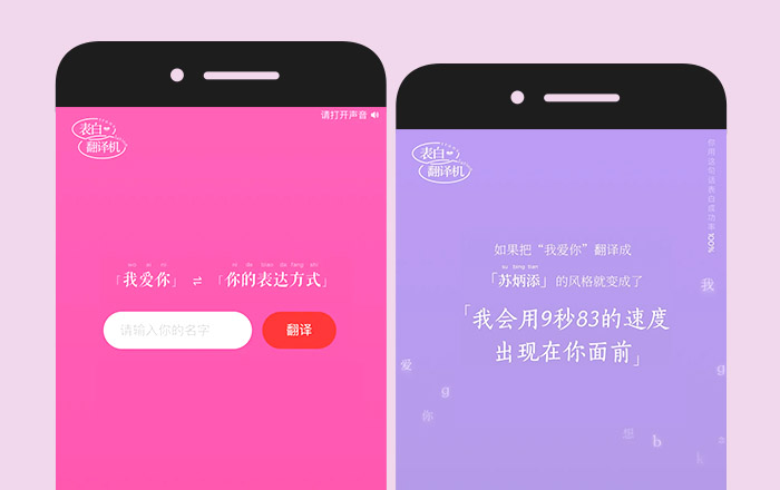 闪恋app_闪恋app_闪恋app