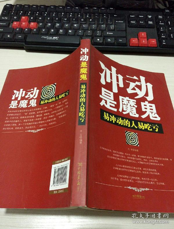 季羡林赋得永久的悔_赋得永久的悔读后感100字_我晒干了沉默悔得很冲动什么歌