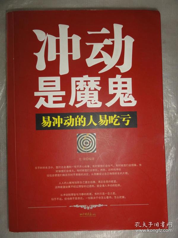 我晒干了沉默悔得很冲动什么歌_赋得永久的悔读后感100字_季羡林赋得永久的悔