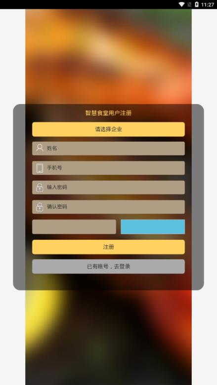 下载税务app个人税_怎么下载个人所得税app_下载了个人所得税怎么还扣税