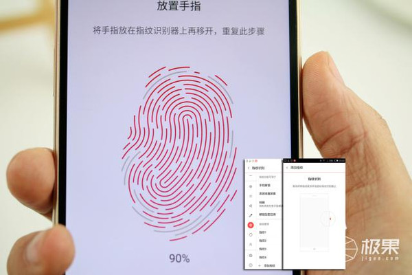 指纹解锁设置手机在哪里_指纹解锁设置手机还能用吗_如何设置指纹解锁手机