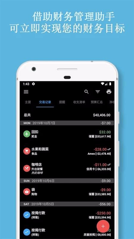 中银富登app下载_下载中银富登银行_中银富登手机银行最新版本下载