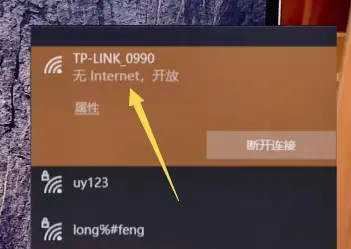 wifi没网亮红灯_wifi红灯一直闪没网络怎么办_wifi红灯无信号