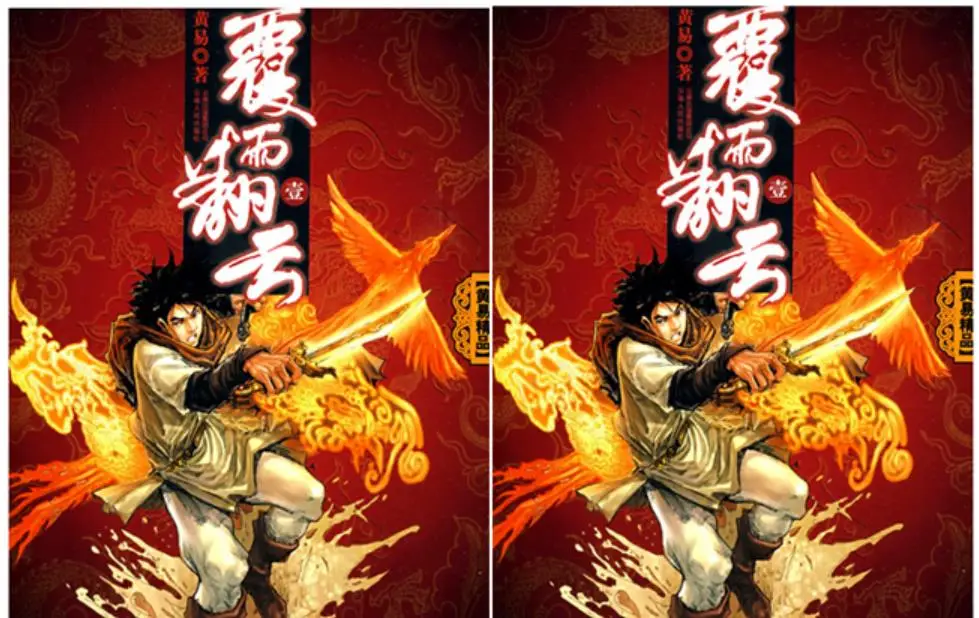 武破乾坤_乾坤破神_乾坤破天