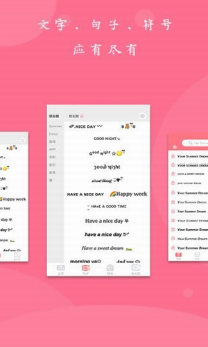 颜文字输入法推荐_颜文字输入法下载_颜文字输入法