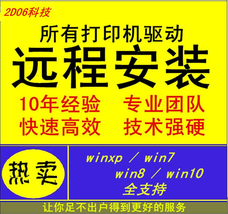 下载打印机驱动器_hp1007打印机驱动下载_打印机驱动器下载安装