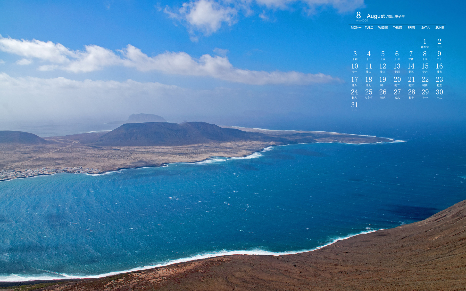 8月日历壁纸_日历壁纸2021年_日历壁纸app