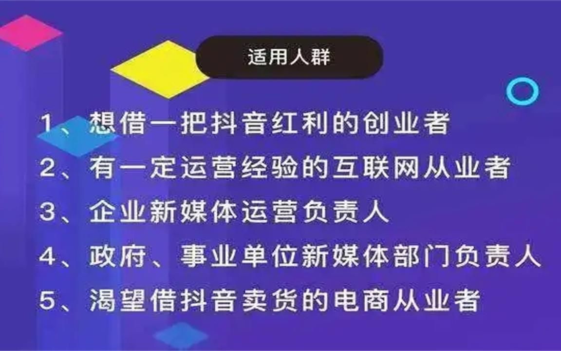 抖音粉丝如何快速涨_抖音快速增长粉丝_抖音粉丝怎么能快速涨粉