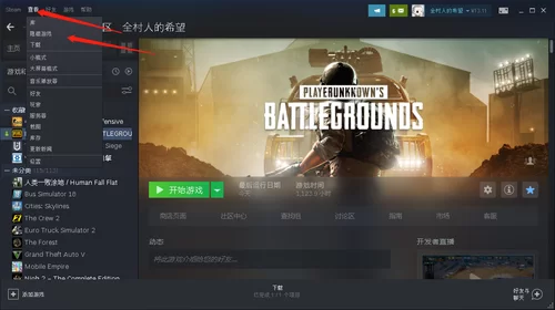 steam磁盘写入错误怎么办_磁盘写入错误steam怎么办_磁盘写入错误steam