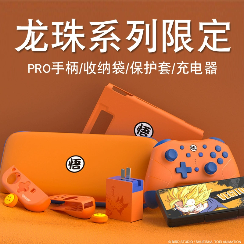 手柄switch怎么连接_手柄switchpro驱动_pro手柄第一次怎么连switch