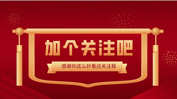 抖音直播间管理员怎么飘屏文字_抖音直播文字飘屏怎么弄_抖音直播间飘屏文字