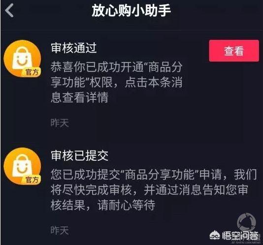 抖音如何投诉商家?_抖音投诉商家不起作用怎么办_抖音投诉商家真的有用吗