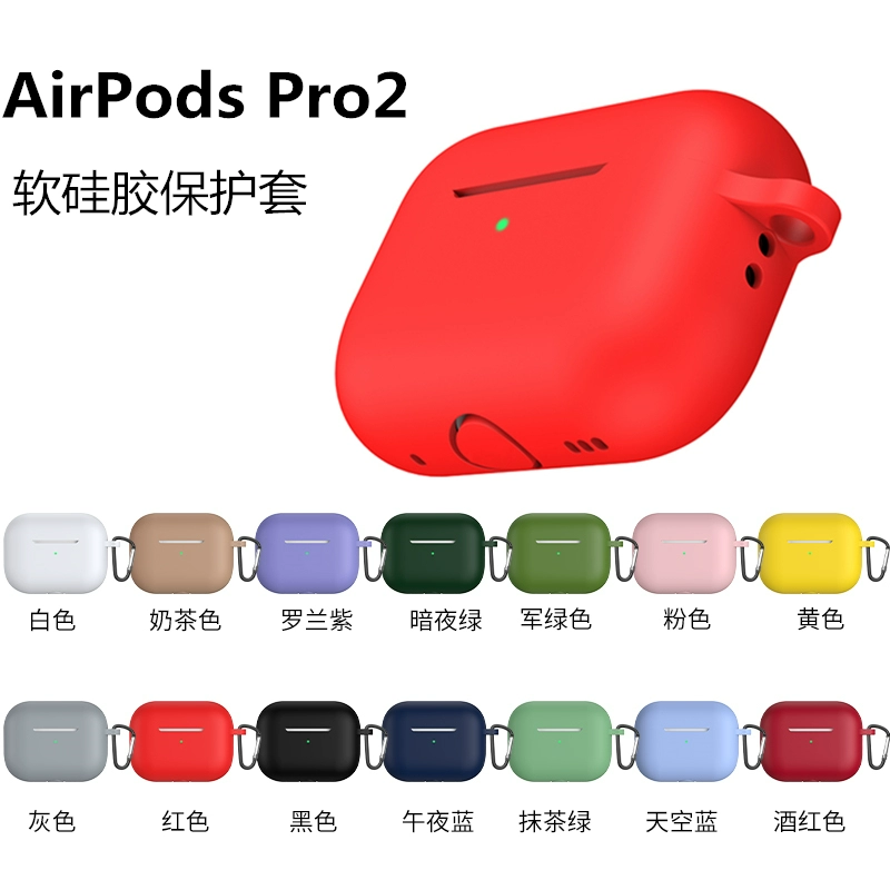 airpodspro多少钱_airpodspro多少钱_airpodspro多少钱