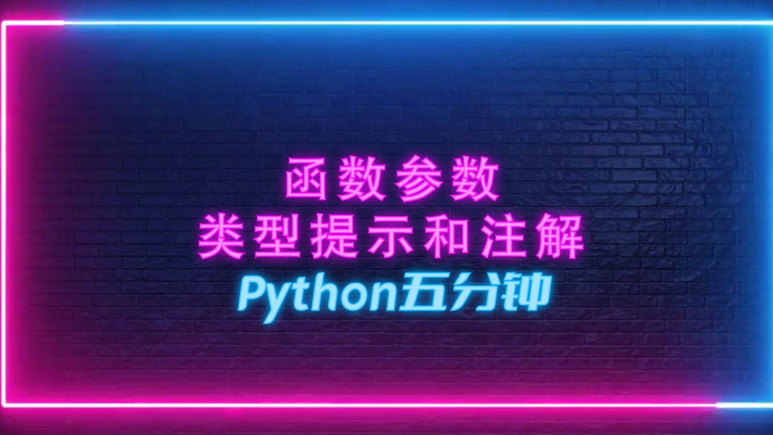 用法中需要噙化的方_python中sum的用法_用法中心原则