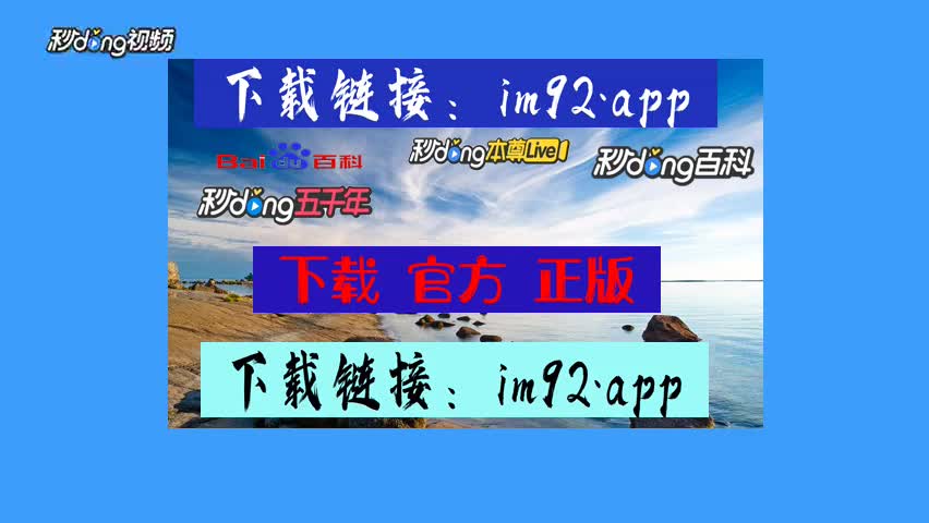 imtoken苹果手机怎么下载_苹果下载手机铃声_苹果下载手机铃声怎么操作