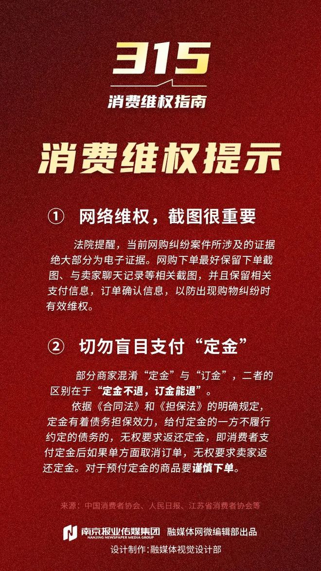 非流团不退款是什么意思_去哪儿网报团退款扣钱_窝窝团退款