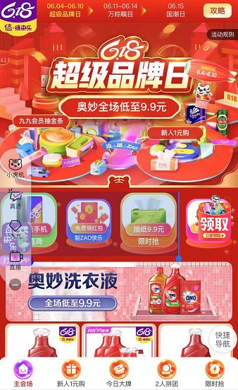 淘宝食品代理_代理食品淘宝怎么做_代理食品淘宝怎么开店