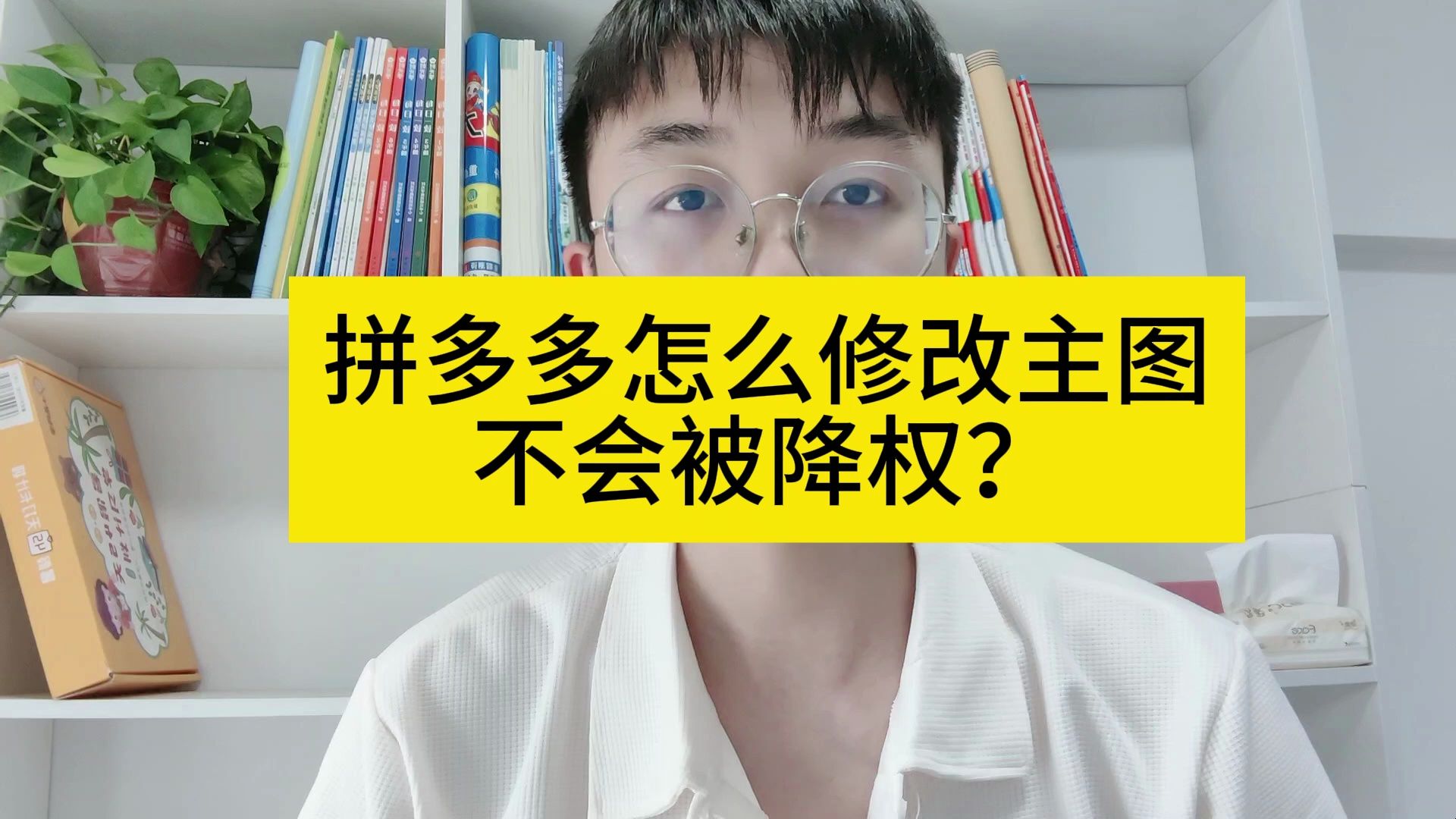 如何把拼多多商家加入黑名单_拼多多把商家加入黑名单_拼多多卖家加入黑名单