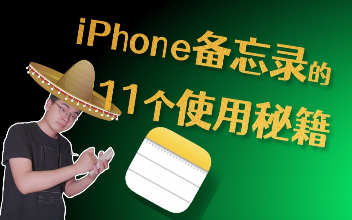 iphone备忘录密码忘了怎么打开被锁文件-iPhone 备