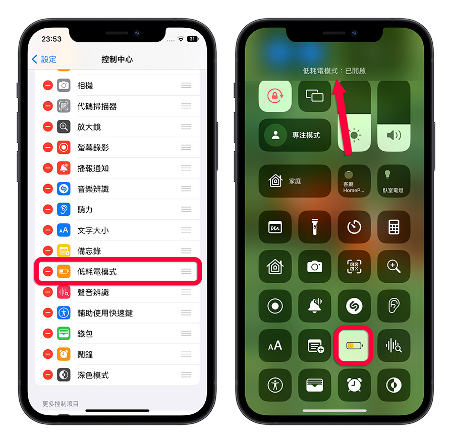 密码备忘录启动密码忘了怎么办_iphone备忘录密码忘了怎么打开被锁文件_iphone备忘录密码忘了怎么打开被锁文件