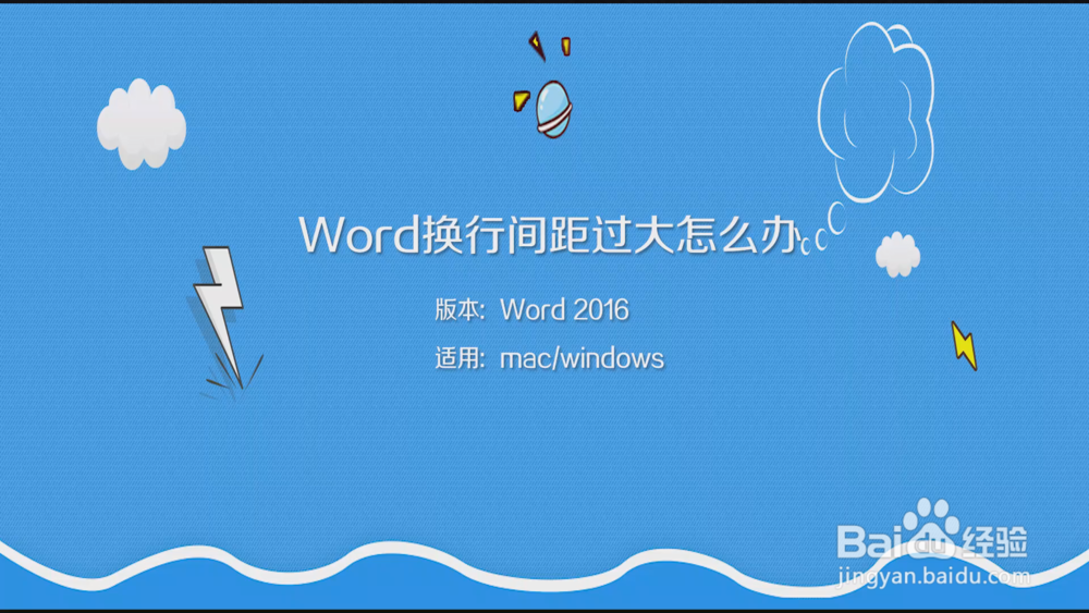 word换行_换行word符号_换行word里面怎么设置