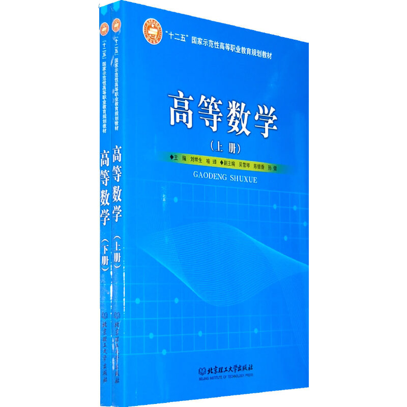 同济高数第七版电子书_同济高数教材电子版免费_同济大学高数书电子版