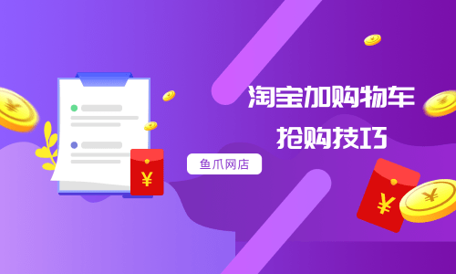 手机淘宝误删购物车怎么恢复_手机淘宝购物车误删宝贝恢复_淘宝购物车误删找回