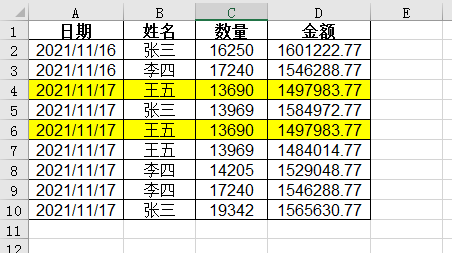 输入里面的剪切板在哪里_输入里面的表情符号_excel里面÷怎么输入