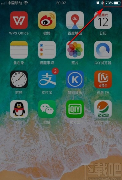 电池显示百分比iphone_苹果13的电池百分比怎样显示_苹果的电量百分比电池里显