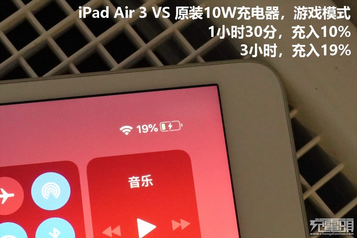 ipad充iphone13有损害吗_ipad充电损耗_iphone充电伤电池