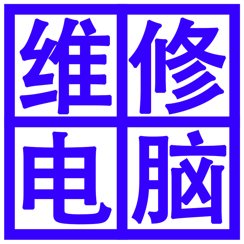 电脑重装系统清空c盘_重装系统只会清空c盘吗_电脑系统重装后c盘清空