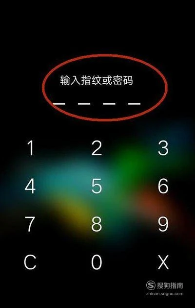 oppo怎么解锁手机屏幕密码锁_锁屏密码怎么解开oppo_oppo解锁屏幕密码