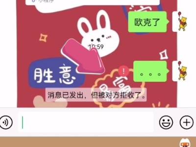 拉黑后想知道对方是否发了微信_拉黑后想知道对方是否发了微信_拉黑后想知道对方是否发了微信